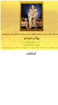 Mobile Screenshot of metalbuildingthai.com